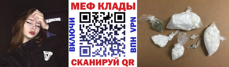 Цена Ноябрьск Амфетамин Альфа ПВП Псилоцибиновые грибы Марихуана ГАШИШ Мефедрон