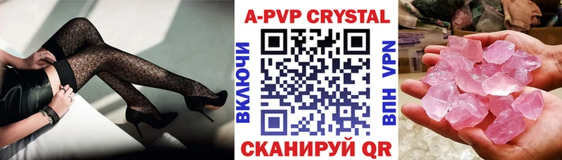 где купить наркотик  Ноябрьск  блэк спрут рабочий сайт  А ПВП Crystall 