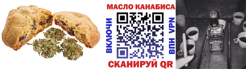 Еда ТГК марихуана Ноябрьск
