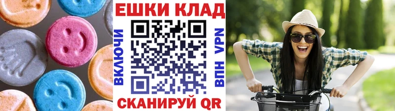 Экстази DUBAI  купить закладку  Ноябрьск 