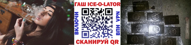 ГАШ hashish  где купить наркоту  Ноябрьск 