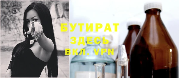 2c-b Балахна