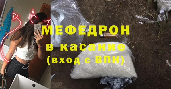 2c-b Балахна