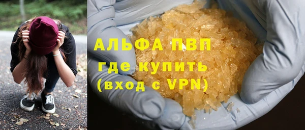 2c-b Балахна