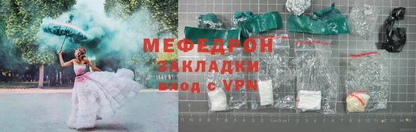 2c-b Балахна