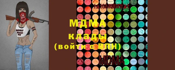 2c-b Балахна