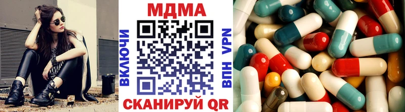 МДМА кристаллы  где продают   Ноябрьск 