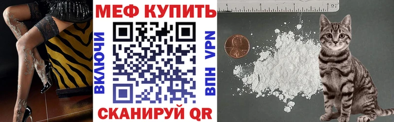 KRAKEN ССЫЛКА  Ноябрьск  МЕФ мука 