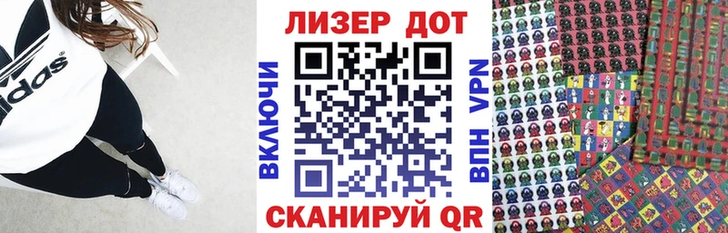 Марки NBOMe 1,8мг  blacksprut онион  Ноябрьск 