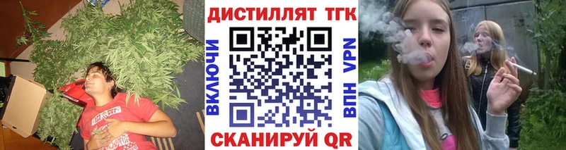 ТГК THC oil  продажа наркотиков  Ноябрьск 