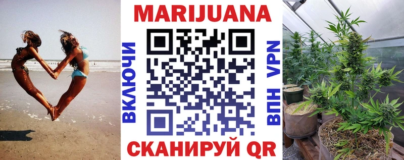как найти закладки  Ноябрьск  Бошки Шишки Amnesia 